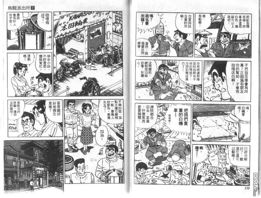 第55页