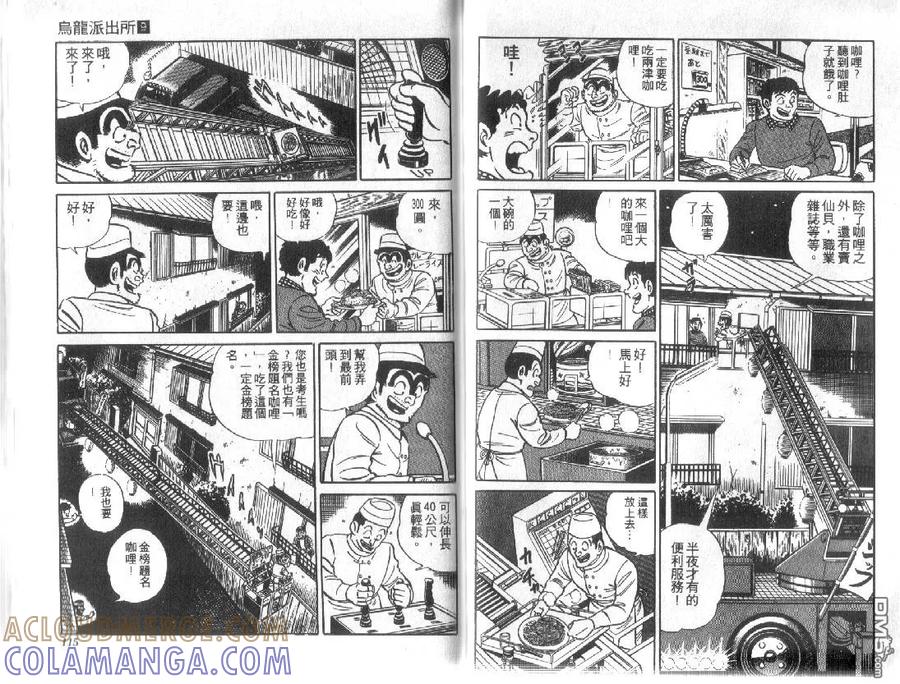 第57页