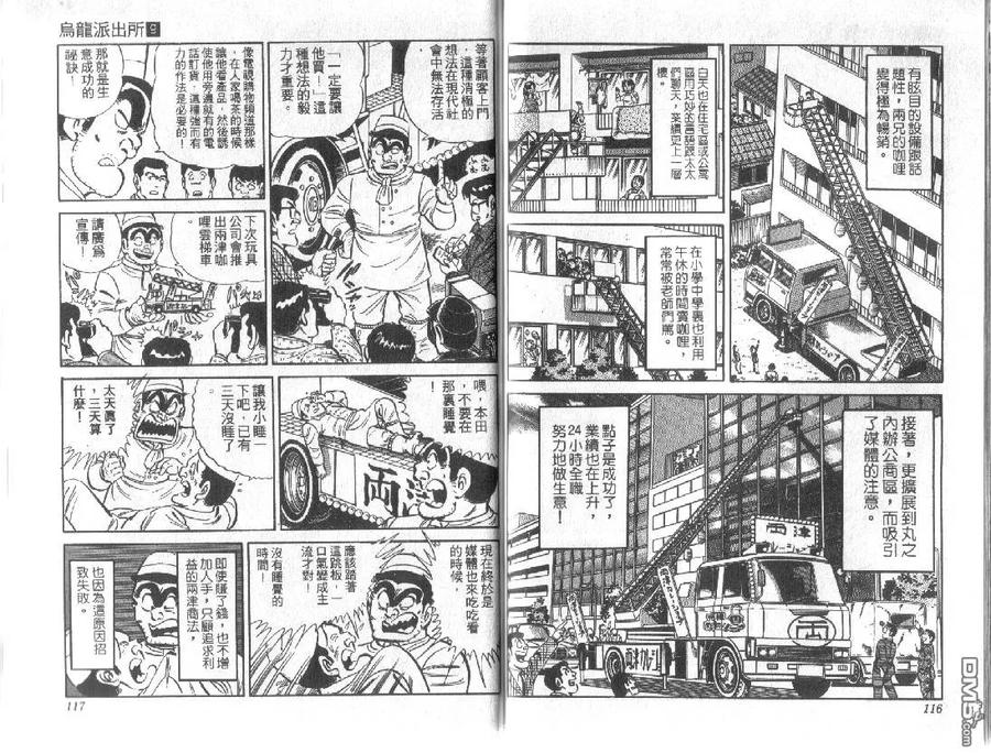 第58页