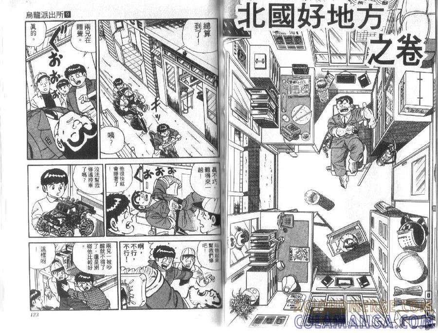 第61页