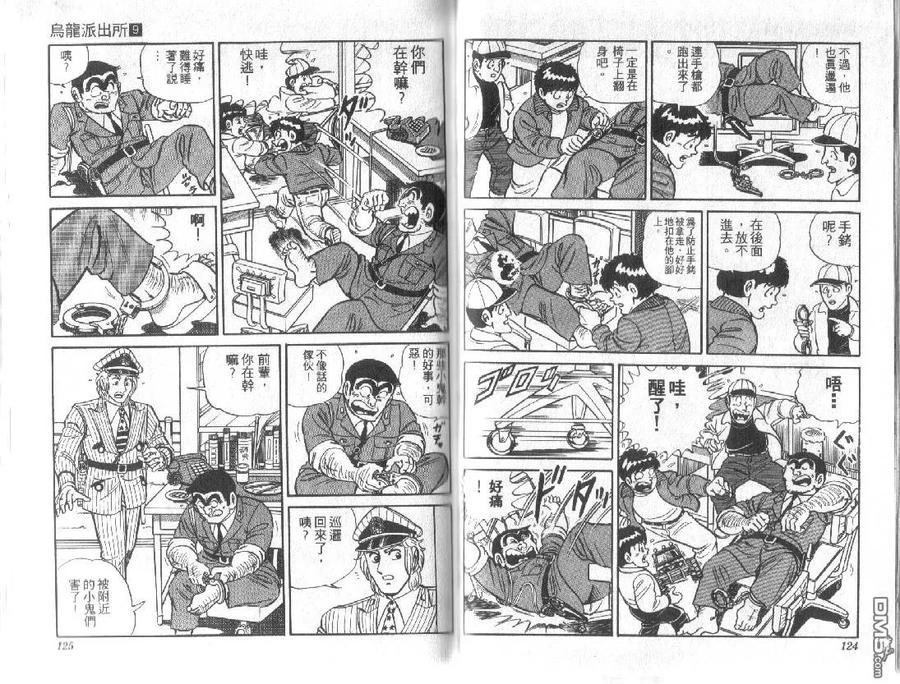 第62页