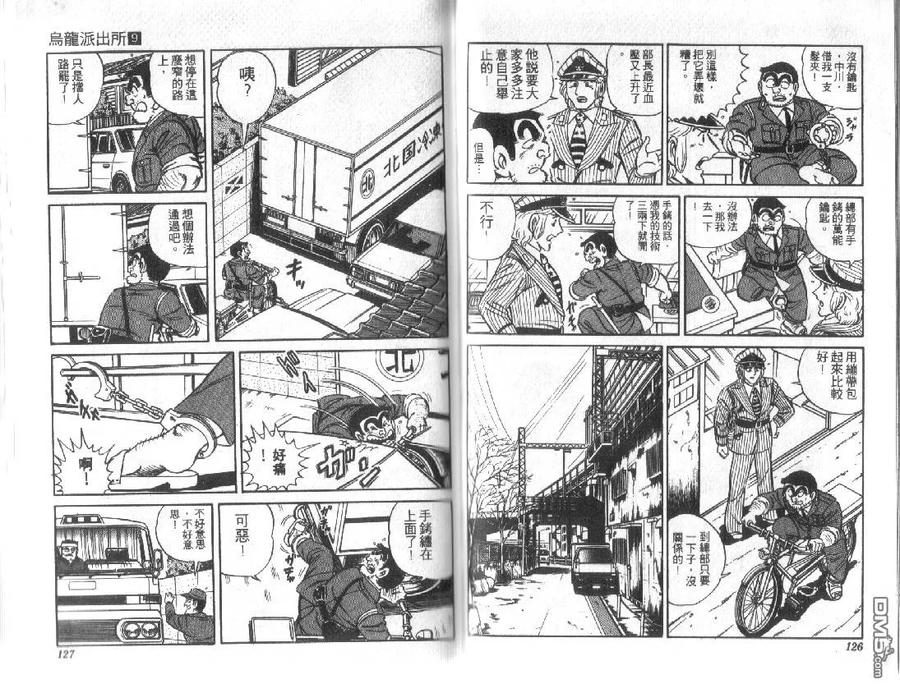 第63页