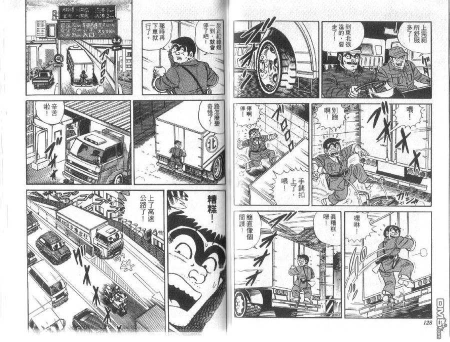第64页
