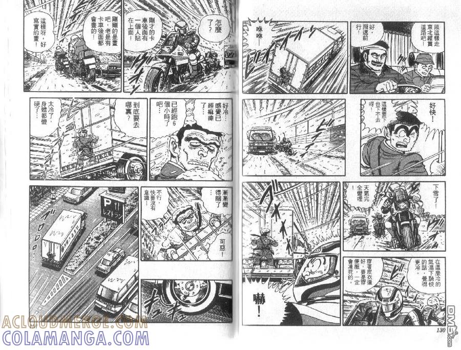 第65页
