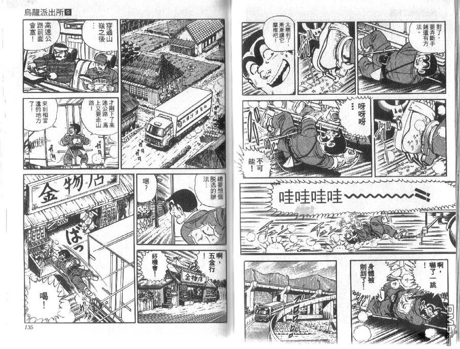 第67页