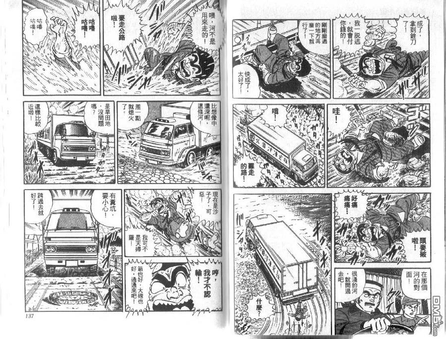 第68页
