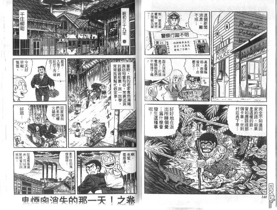 第70页