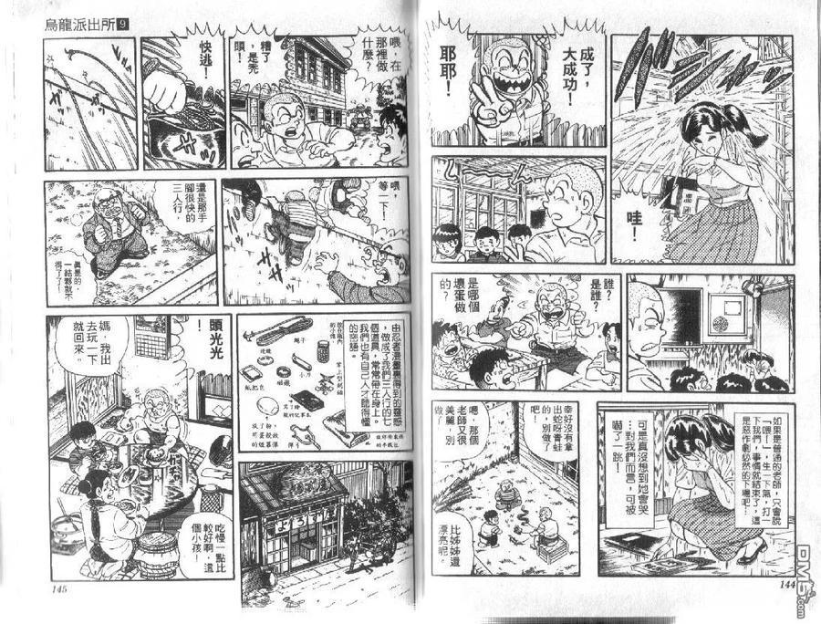 第72页
