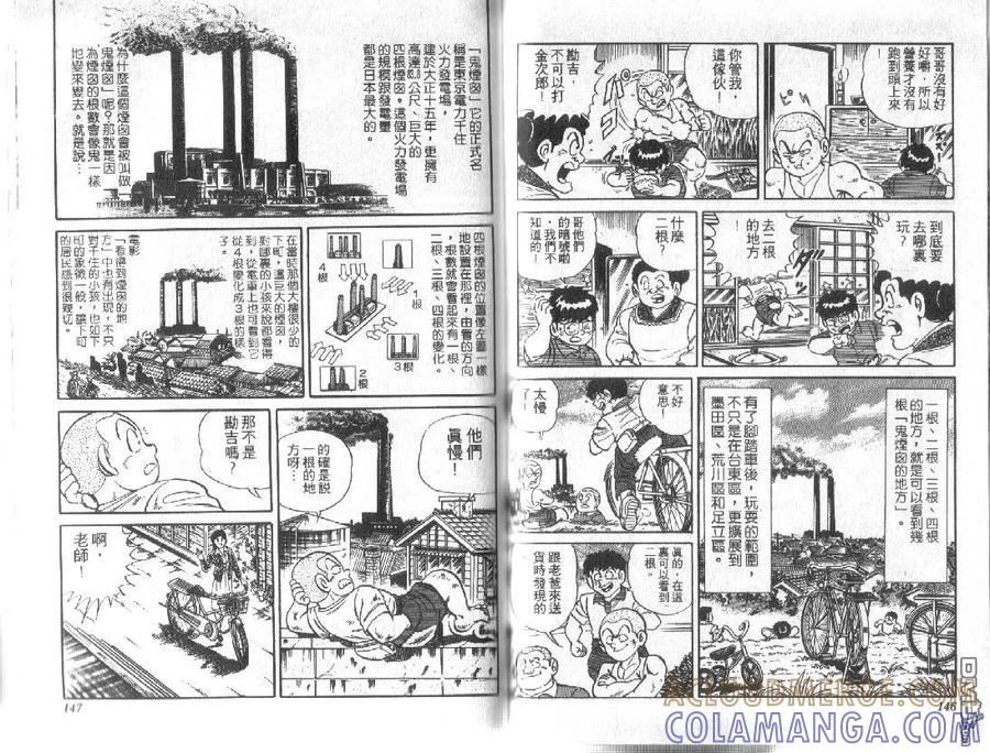 第73页