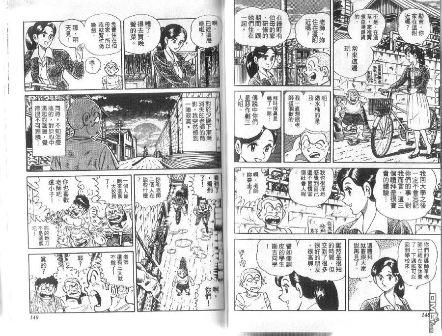 第74页