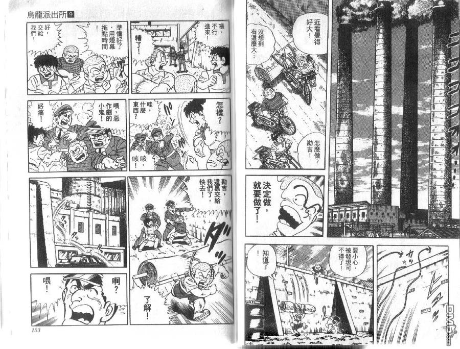 第76页