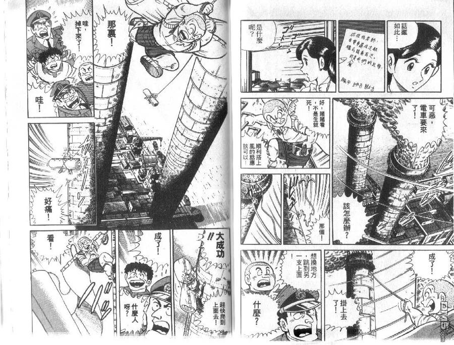 第78页