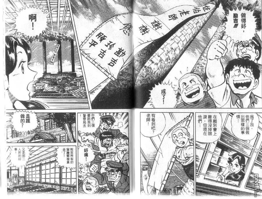 第79页