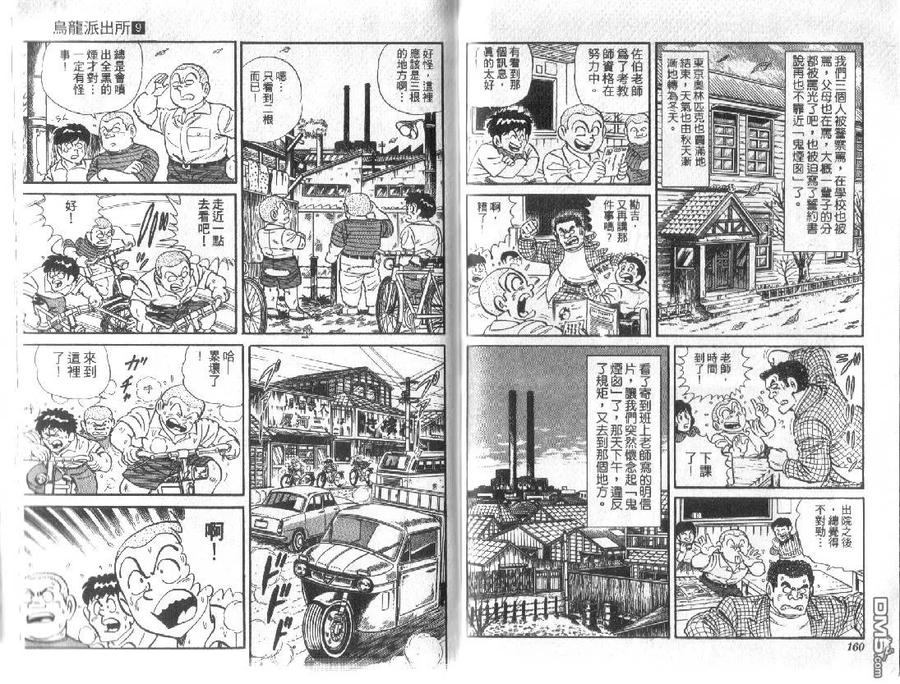 第80页
