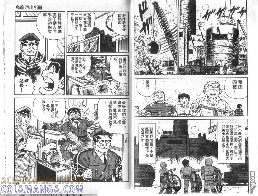 第81页