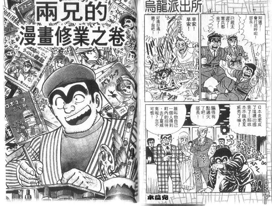 第82页