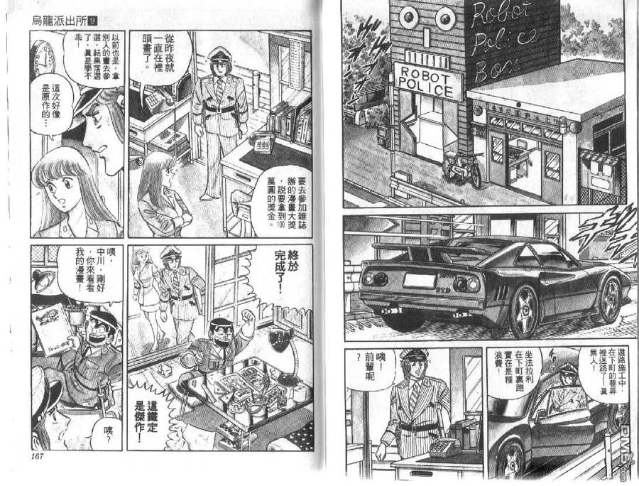第83页