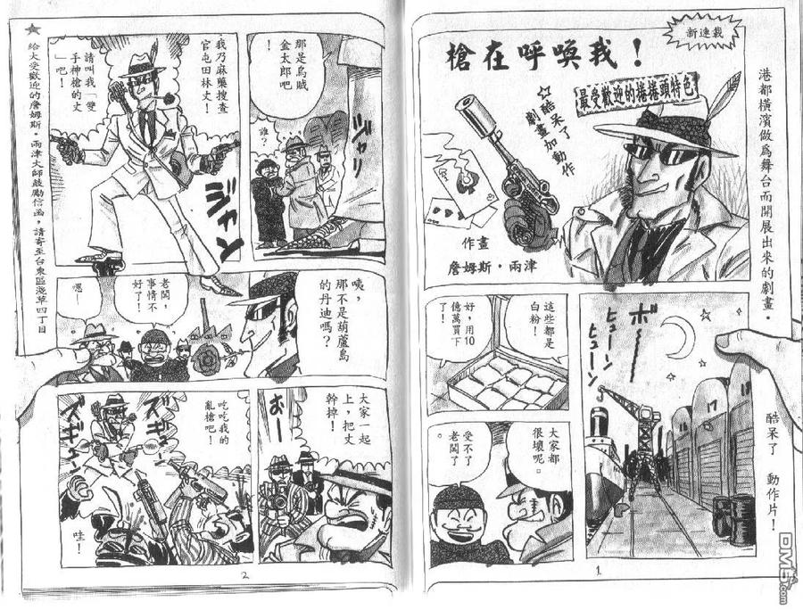 第84页