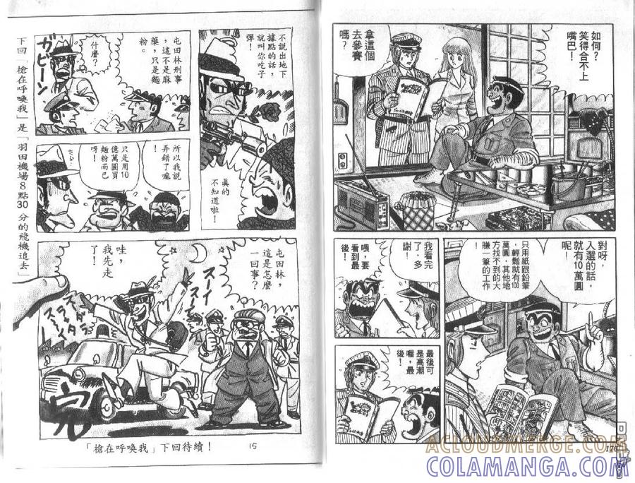 第85页