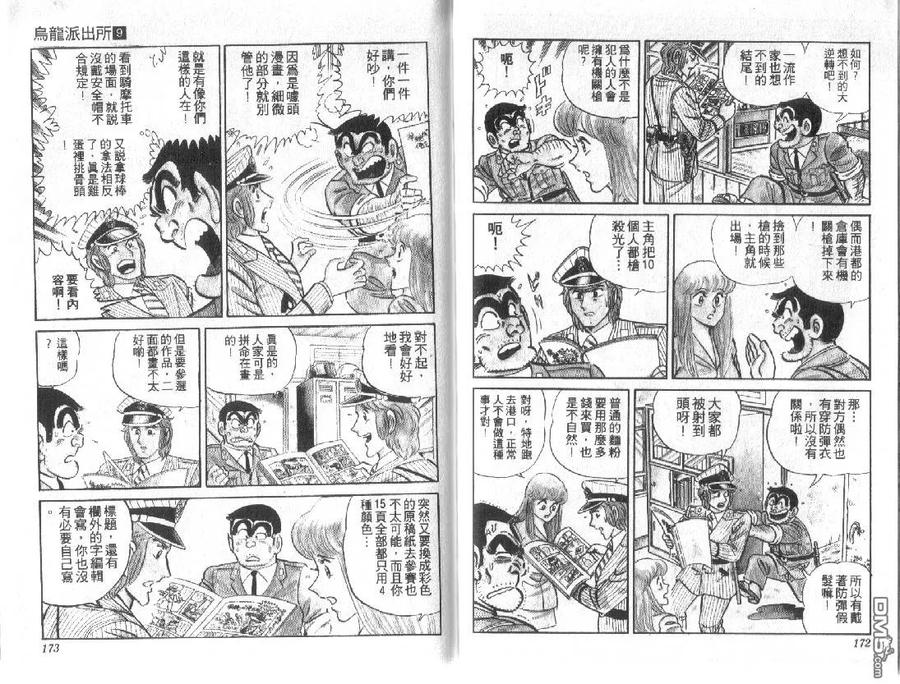 第86页