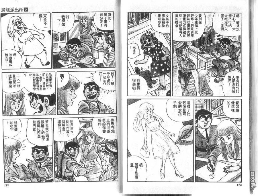 第87页