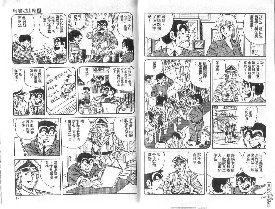 第88页