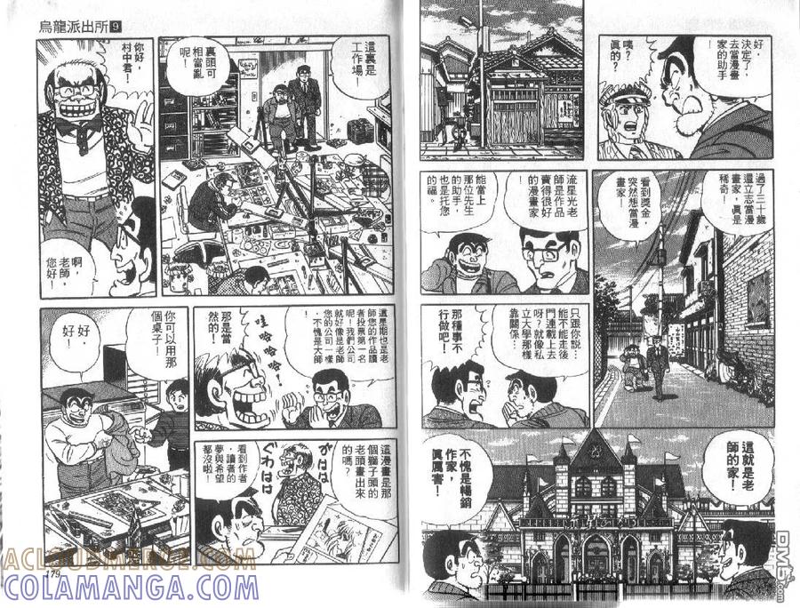 第89页