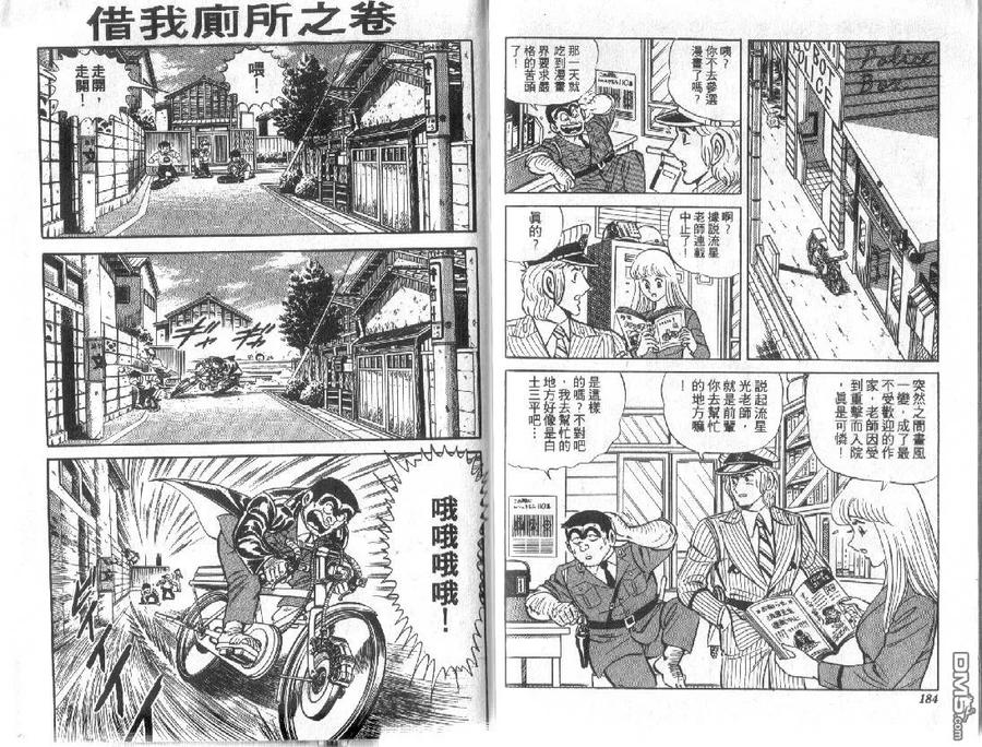 第92页