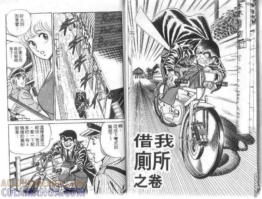 第93页