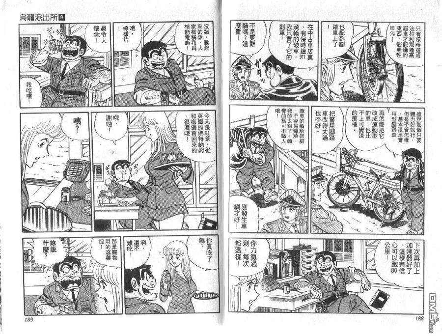 第94页