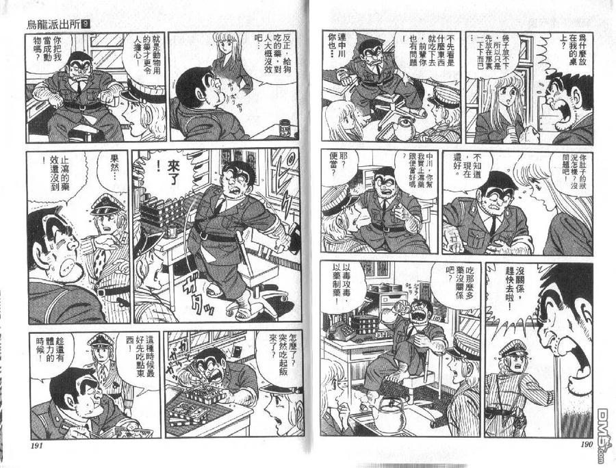 第95页