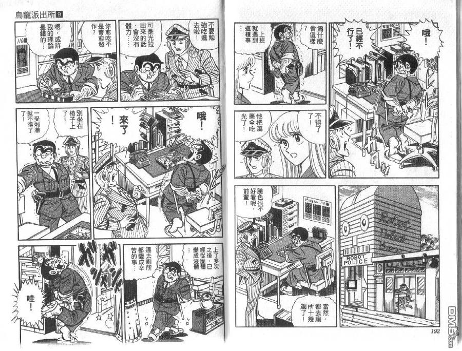 第96页