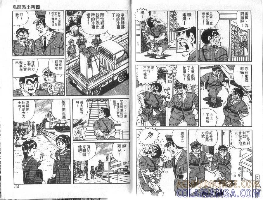 第97页