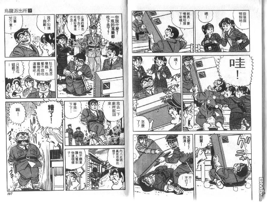 第98页