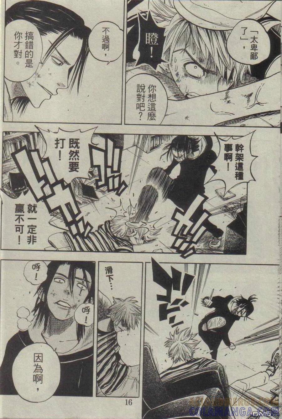 第15页