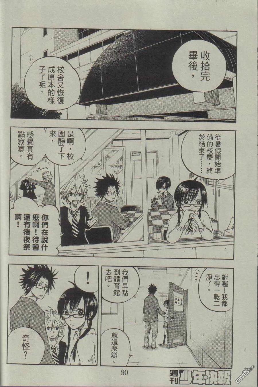 第14页