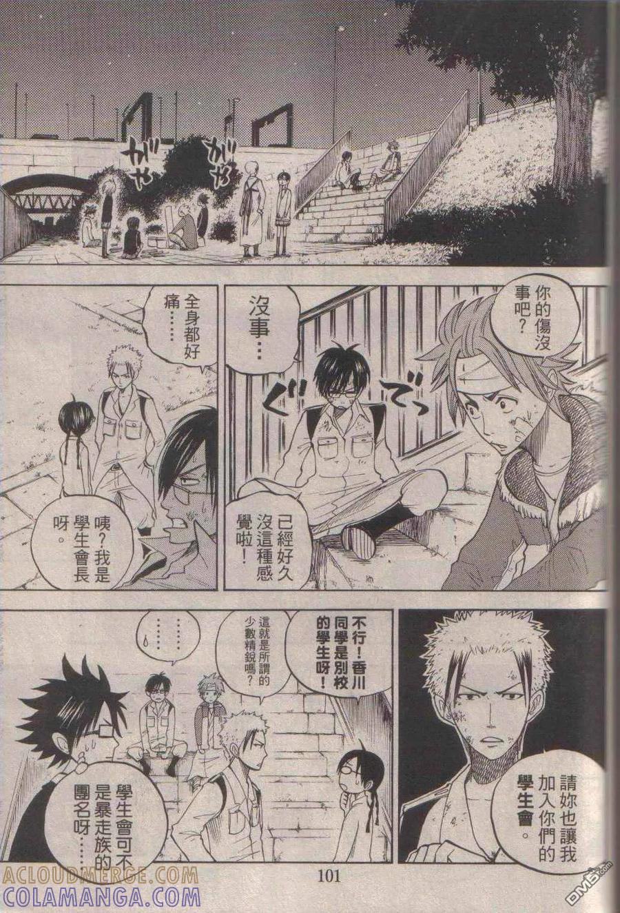 第15页