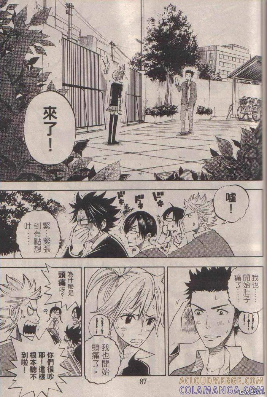 第15页