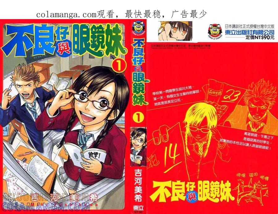 第1页