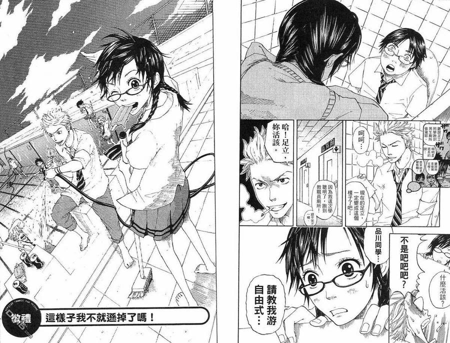 第23页