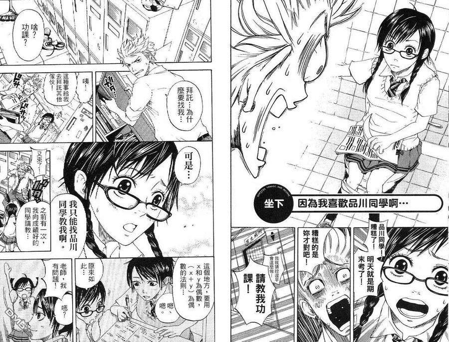 第38页