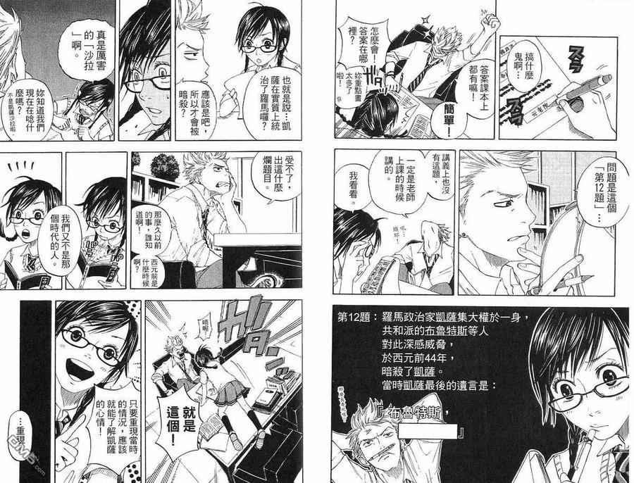 第41页