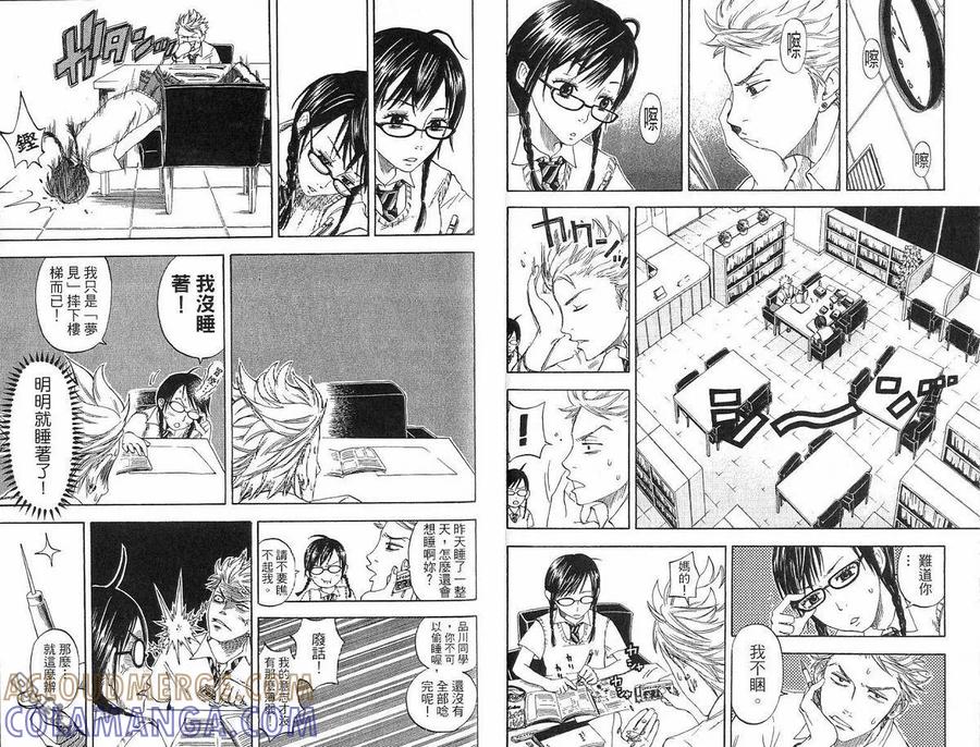 第43页