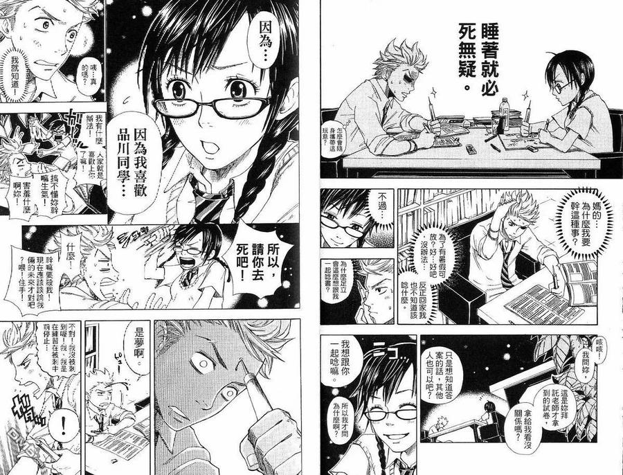 第44页
