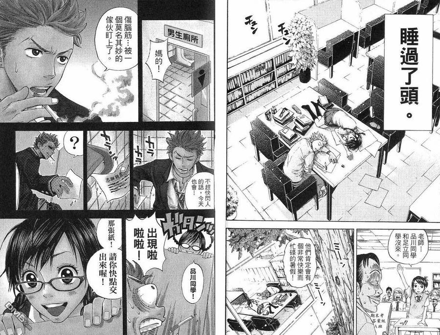 第47页