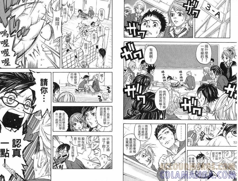 第55页