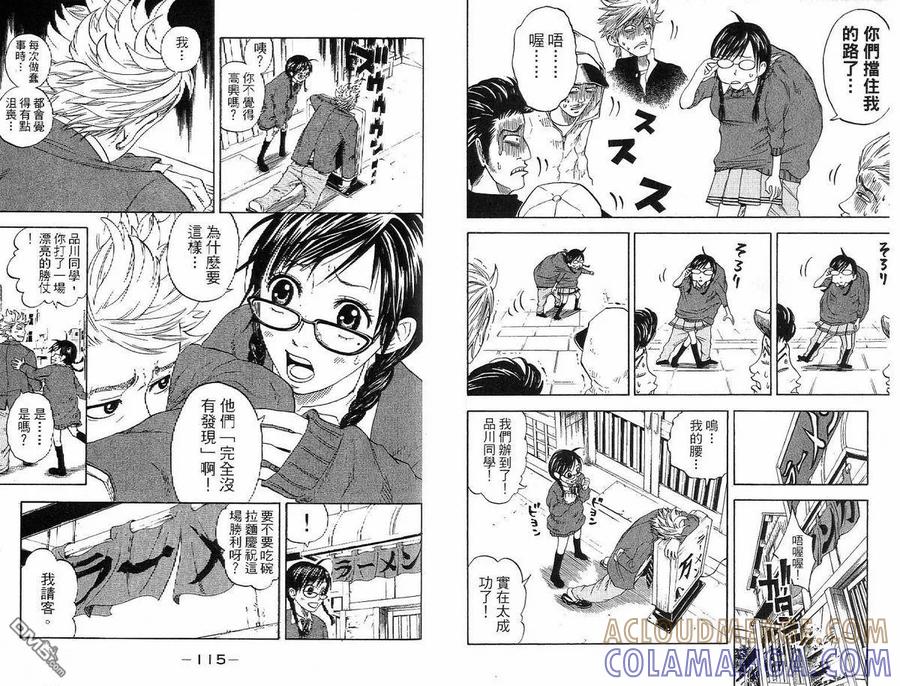 第58页
