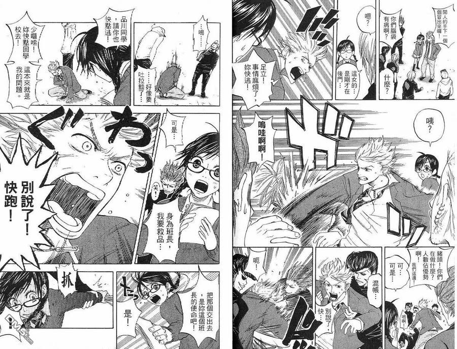 第62页