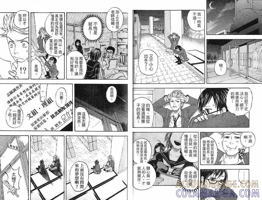 第67页