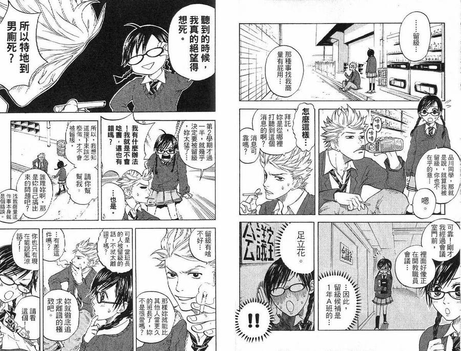 第71页